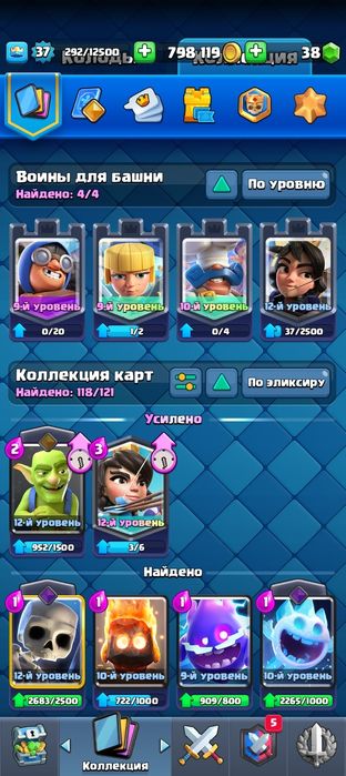 Тик ток акк сатам и клаш акк