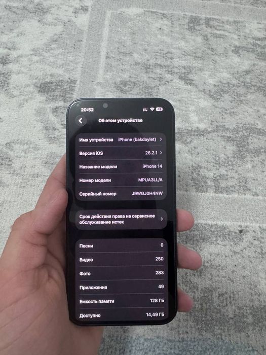 IPHONE  14  128Gb e-sim