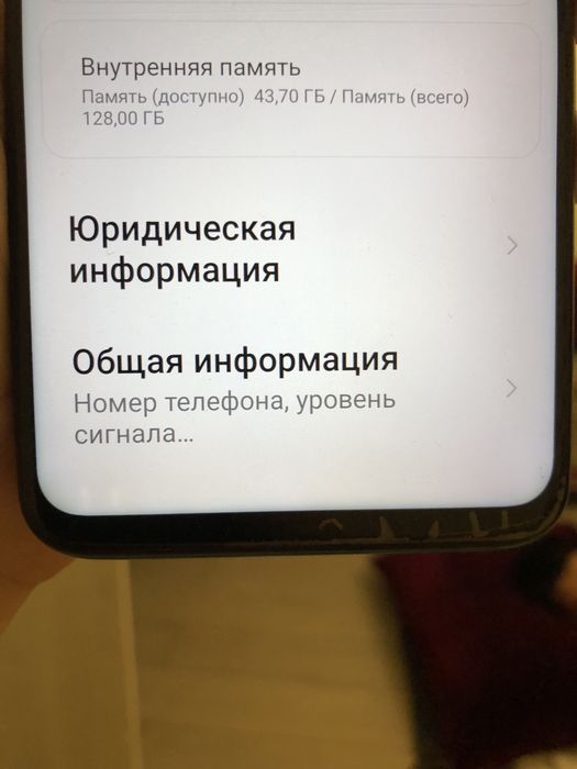 Redmi Note 9S 6/128  гб цена договорная