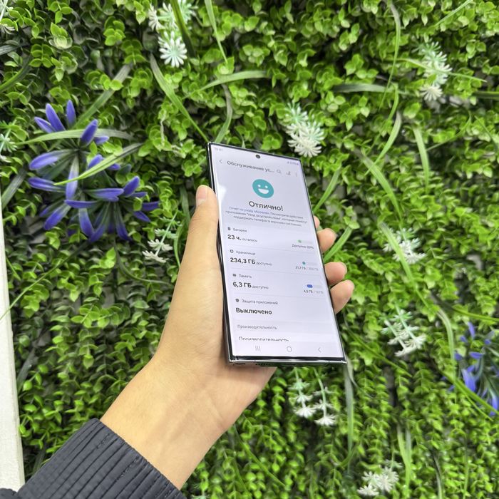 Samsung Galaxy S23 Ultra