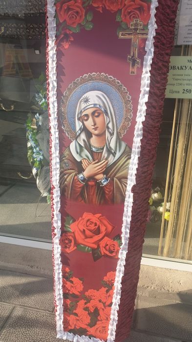 Ритуальные услуги. Есть всё. Круглосуточно. Груз 200