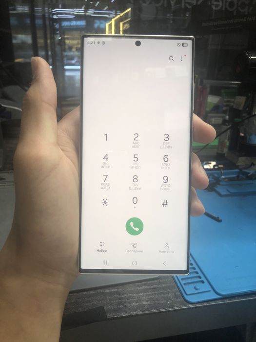 Samsung S23 Ultra