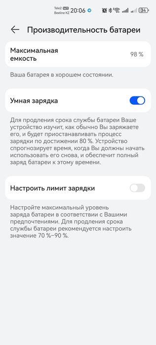 Huawei nova11 pro 8/256