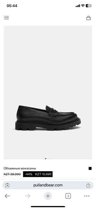 лоферы pull and bear