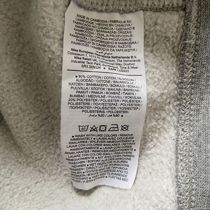 Мъжка блуза Nike S