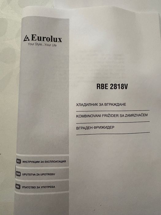 Хладилник с фризер за вграждане Eurolux RBE2818V