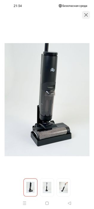 Хочу продать моющий пылесос б/у но почти новый работает отлично