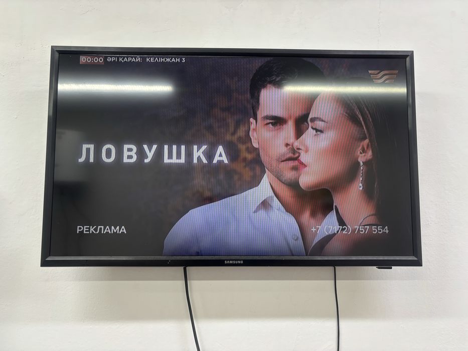 Телевизор,б/у,в хорошем состоянии