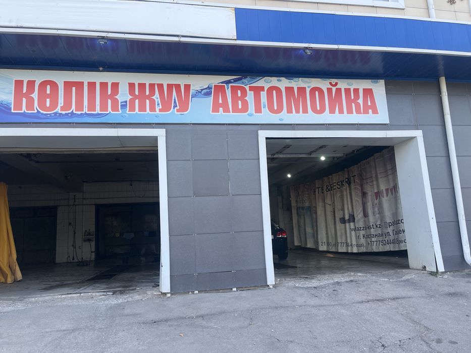 Мойка ковров с доставкой