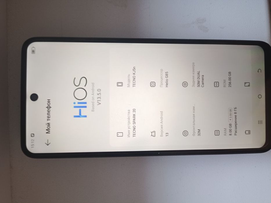 Tecno spark 20 ..
