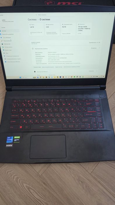 Ноутбук MSI GF63