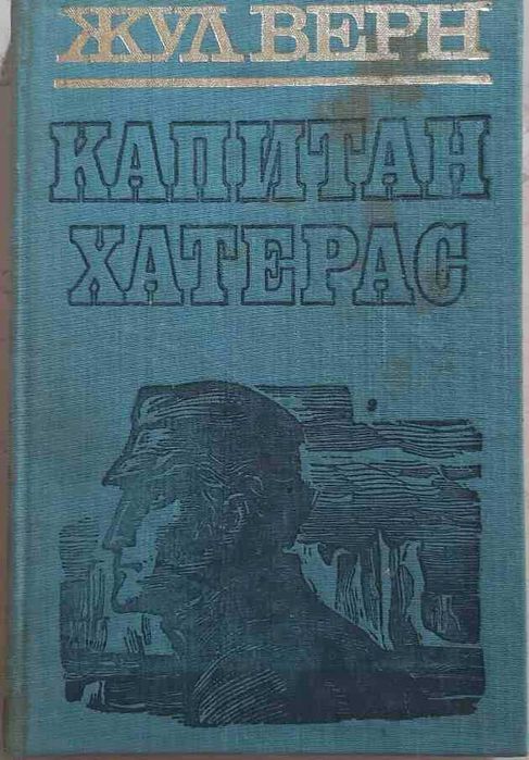 16 Книги от лична библиотека