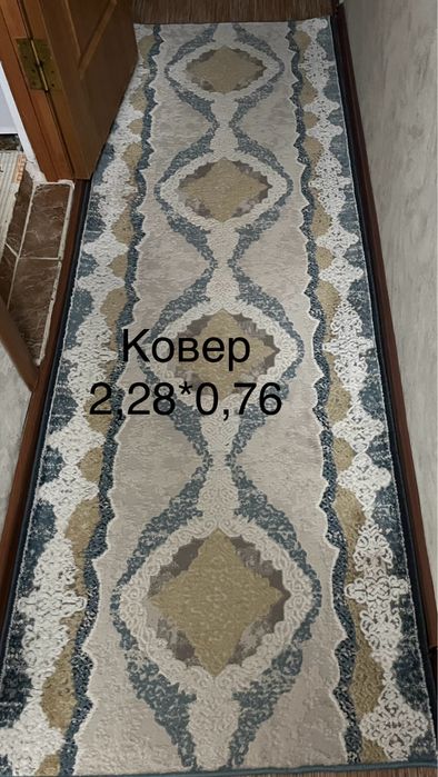 Продам ковры 4шт за