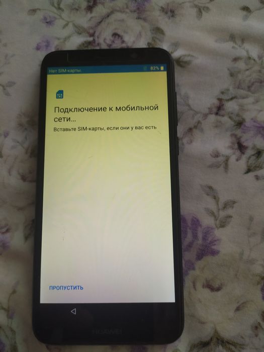 Продам сотовый марки HUAWEI