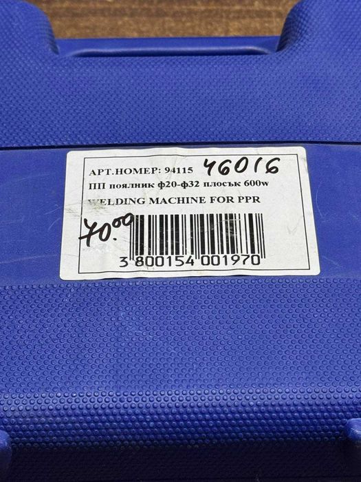 Плосък поялник 600W