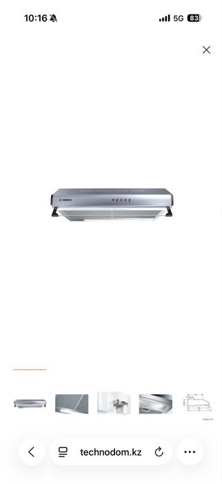 Вытяжка Bosch DHU-665CQ