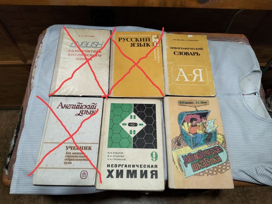 Книги - орфорграф. словарь и т.д.