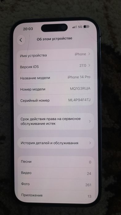 Iphone 14 pro 256