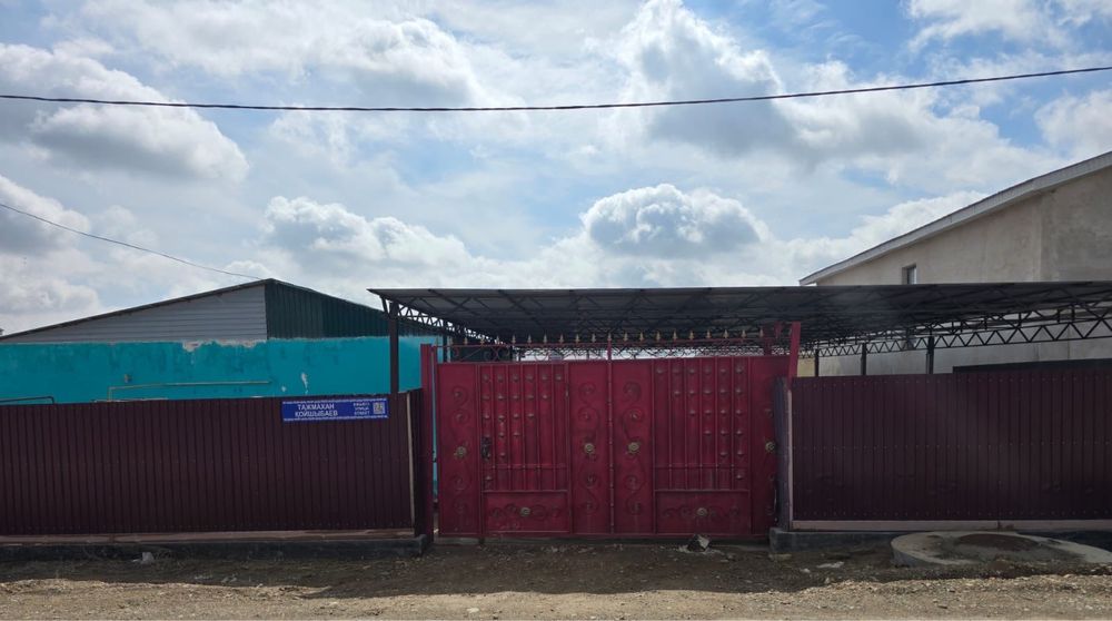 Үй сатылады Байтерек