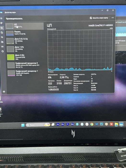 Acer predator  nitro v16