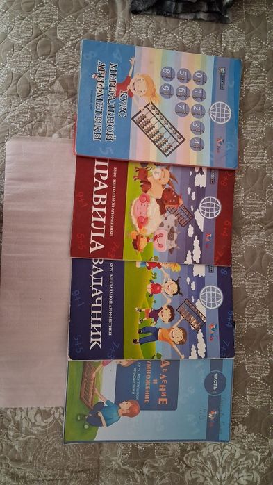Книги, учебники для школьника