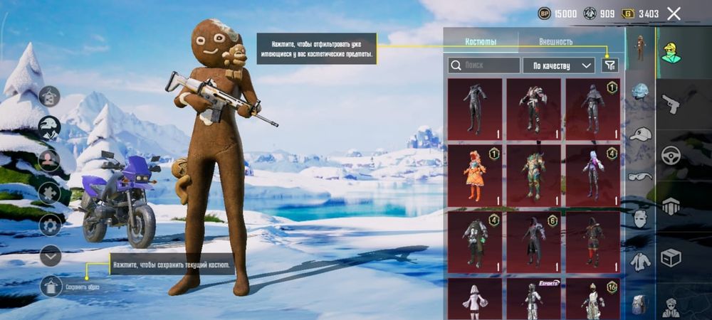 Продам аккаунт пабг