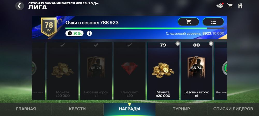 Фифа ак сатылады срочна