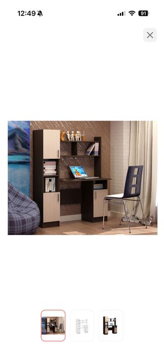 Компьютерный стол