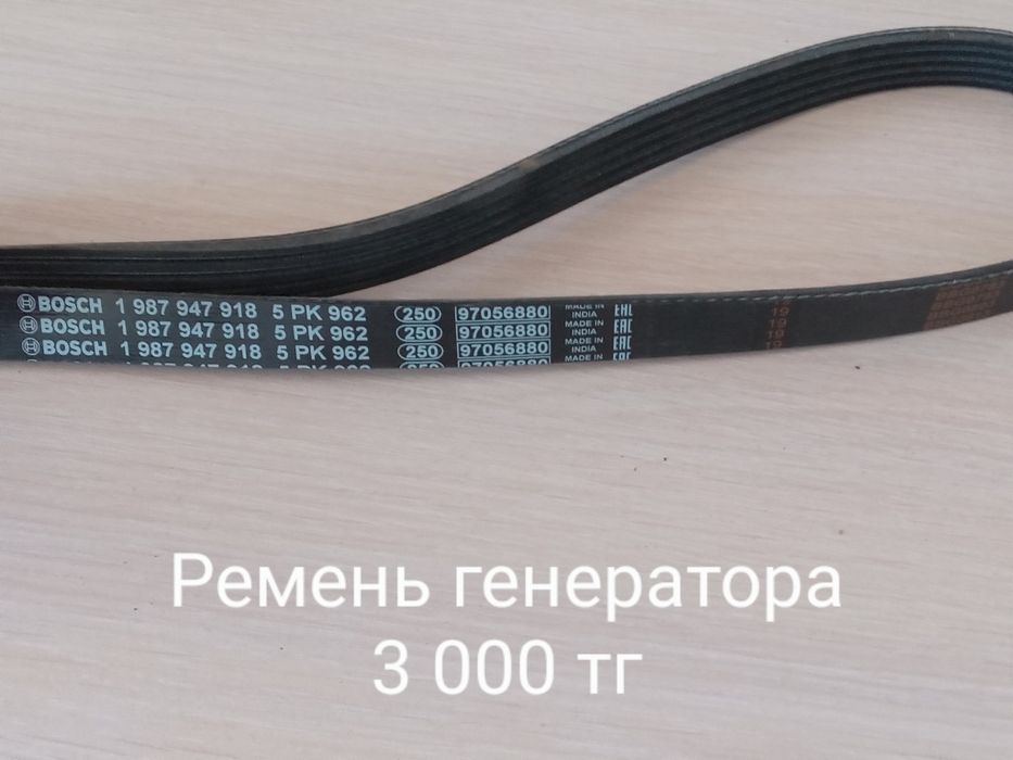 Запчасти Geely CK 1 Otaka НОВЫЕ