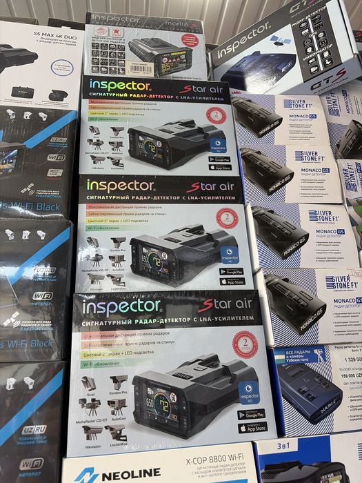 Inclector star Air