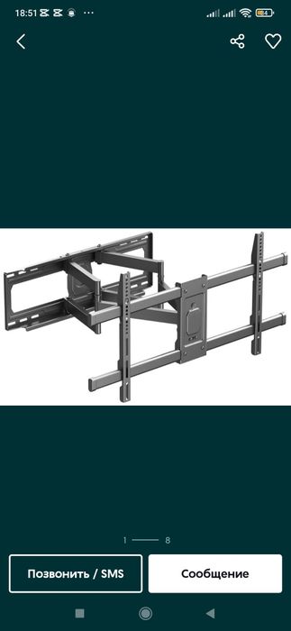 Кронштейн для телевизора+доставка