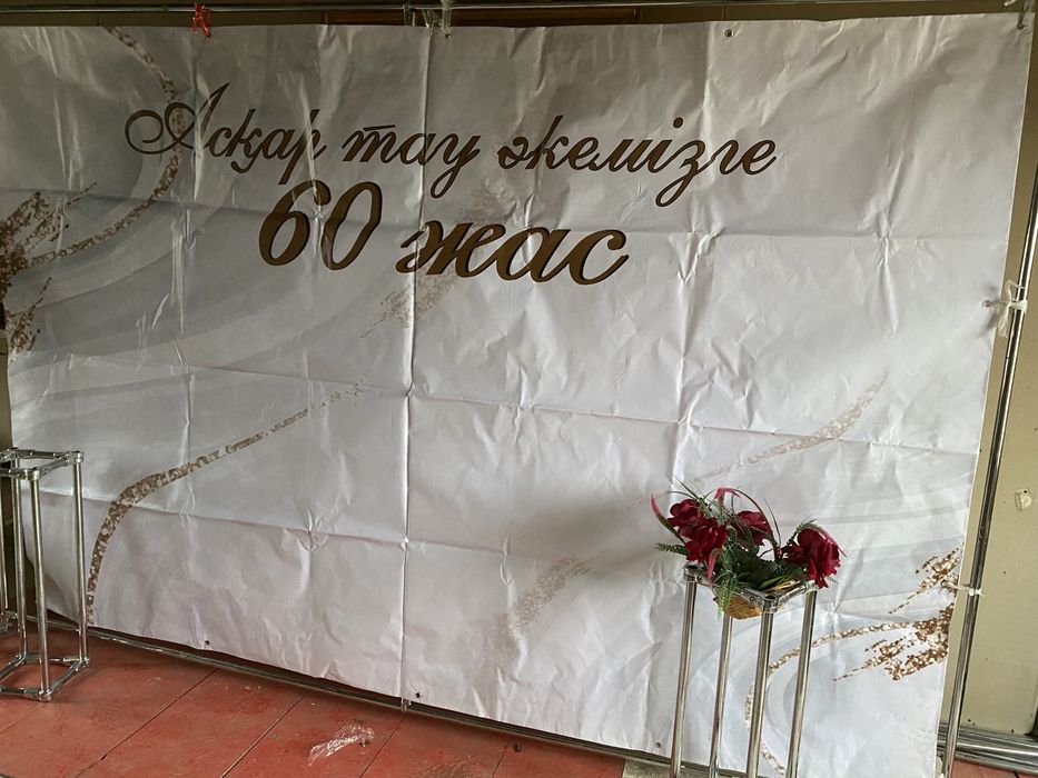 Фотзона продам.куглый