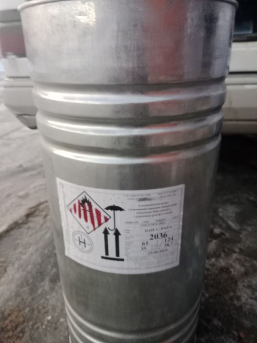 Продам алюминиевую пудру