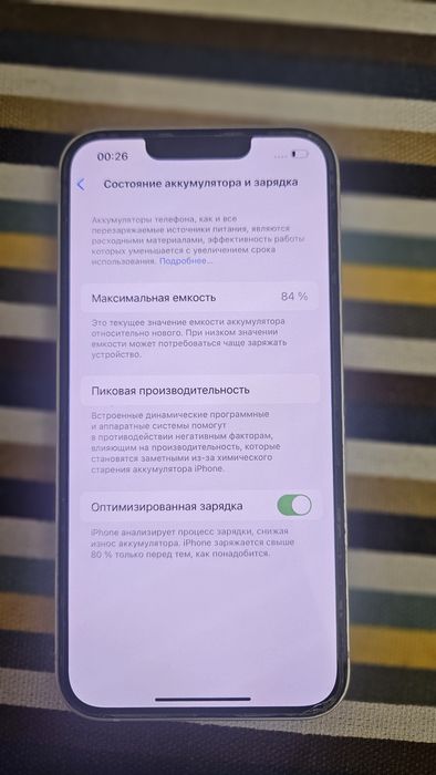 iPhone 13 128 gb (Kcell)