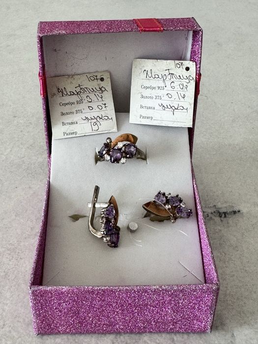 Серьги с кольцом