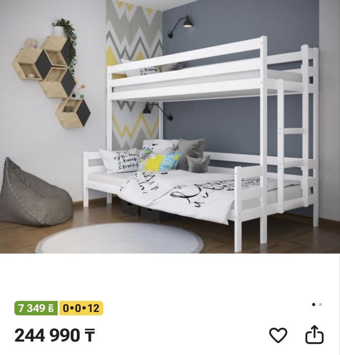 Срочно продам, двухярусный кровать