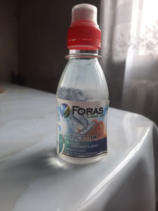 Антисептик новый