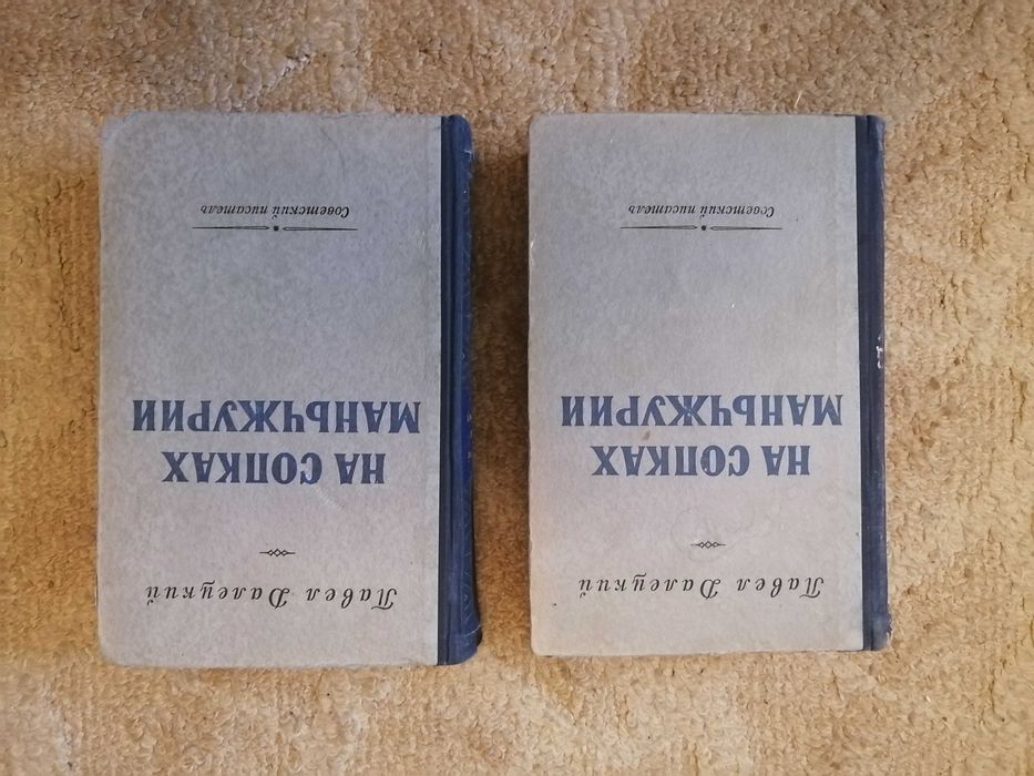 Продам Книги разные