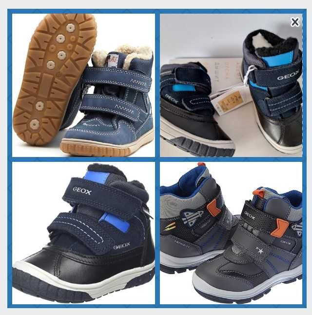 Нови боти/ботуши/апрески на Geox, Superfit, Lurchi - н. 21