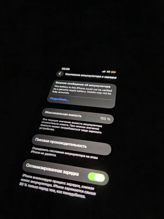 iPhone 13 256ГББ