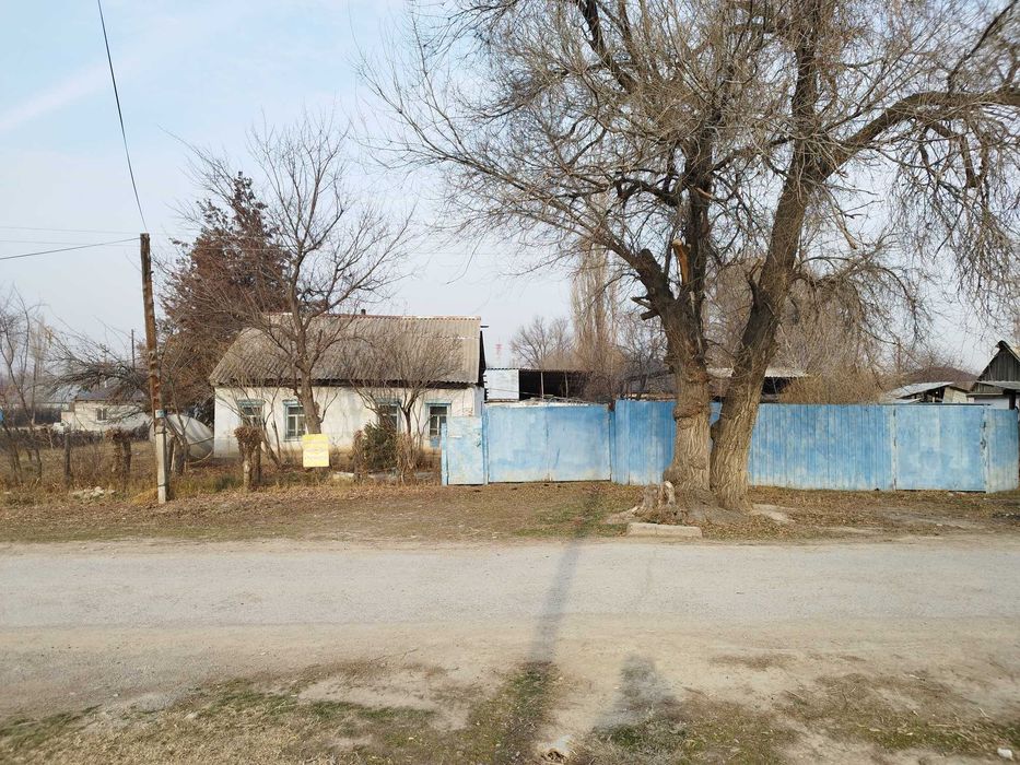 Үй сатылады Продам дом