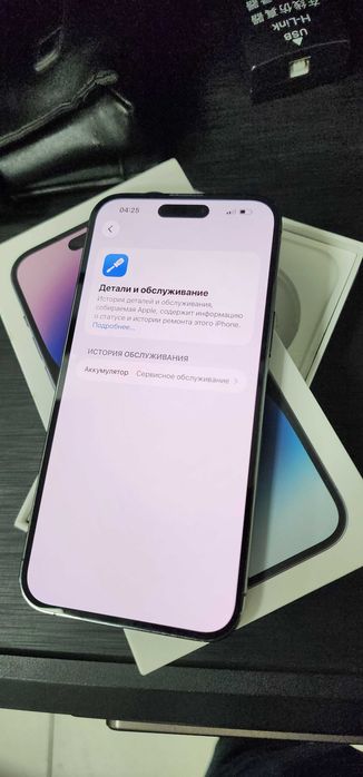 Iphone 14 Pro Max Deep Purple 128GB Kar DK Full Ideal holat