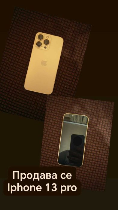 Продавам iPhone 13 pro