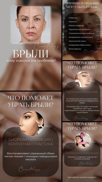 Продам Морфиус8 ,РФ лифтинг аппарат