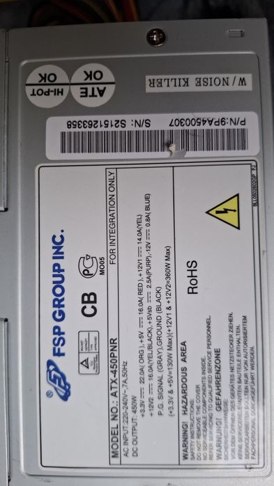 Продаю 3 блока питания срочно!