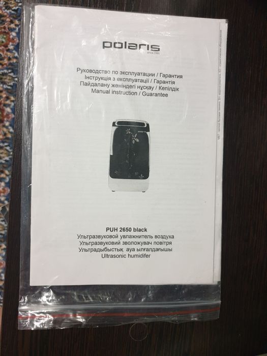 Продам увлажнитель воздуха