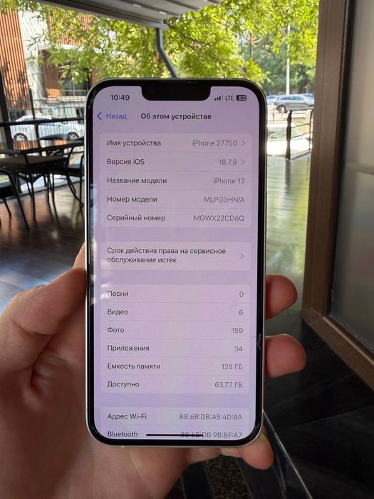 Продам iPhone 13 128gb