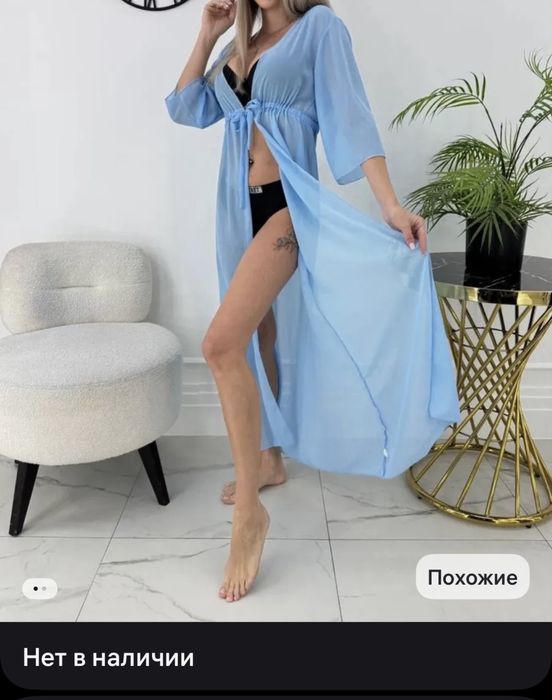 Продам купальник, накидка в подарок.