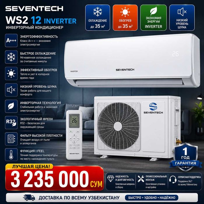 7TECH 7AC4G12WS2 inverter konditsioner 35m² yangi SHIVAKI dokonida