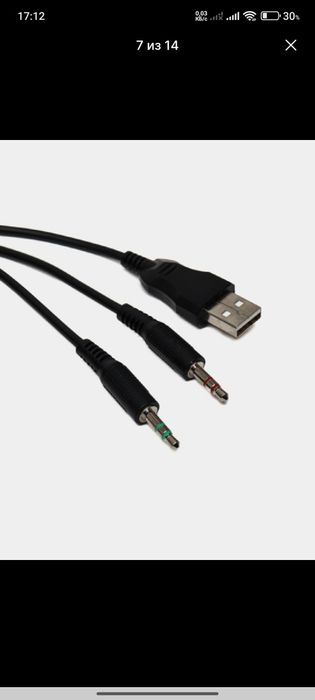 Игровой набор для компьютера 4 в 1, мишка, клавиатура, коврик, наушник